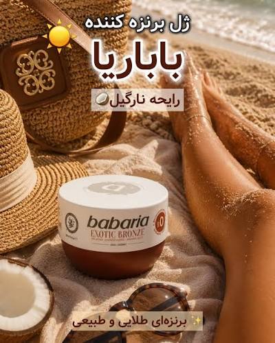 پیشنهاد شگفت انگیز
